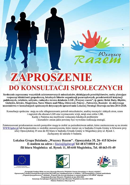 lgd zaproszenie konsultacje15